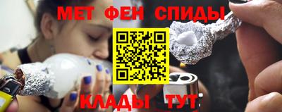 первитин Пенза