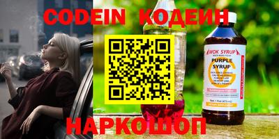 первитин Пенза