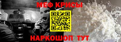 первитин Пенза