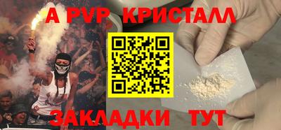 герыч Первоуральск