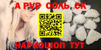 первитин Пенза