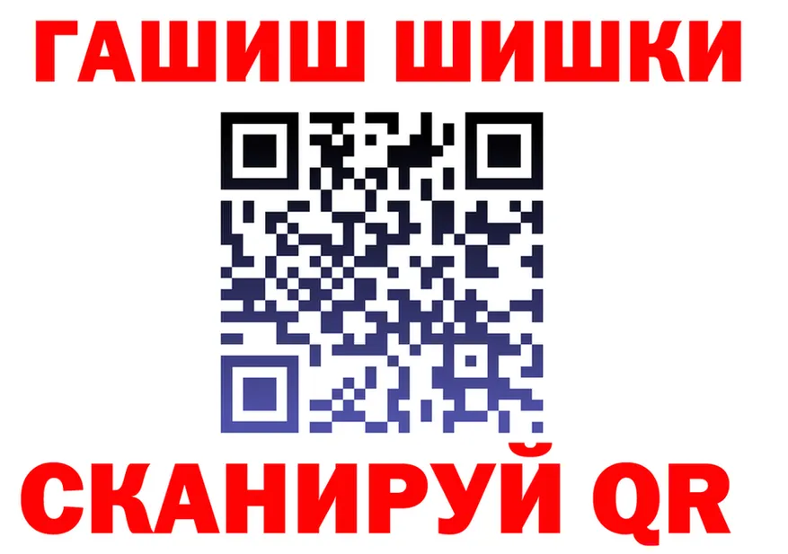 Cannafood марихуана маркетплейс darknet blacksprut Ялта