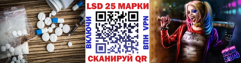 ЛСД экстази кислота  Ялта 