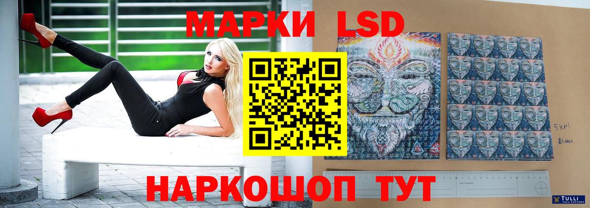 Лсд 25 экстази ecstasy  LSD-25 экстази ecstasy  Вход с VPN  Ялта 