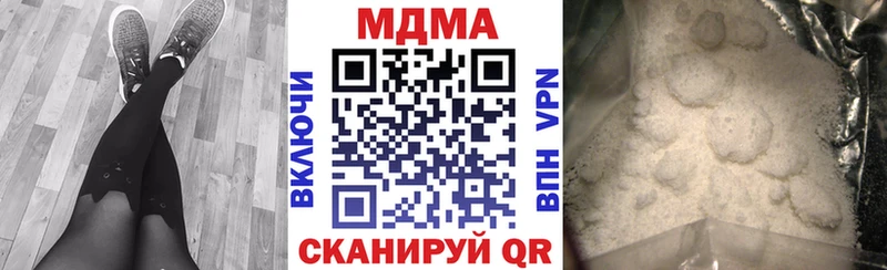 МДМА Molly магазин наркотиков Ялта