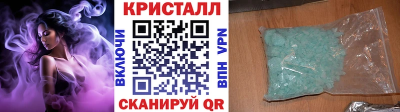 Метамфетамин Декстрометамфетамин 99.9%  МЕГА ONION  Ялта 