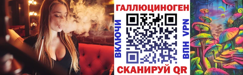 Галлюциногенные грибы мицелий  Ялта 