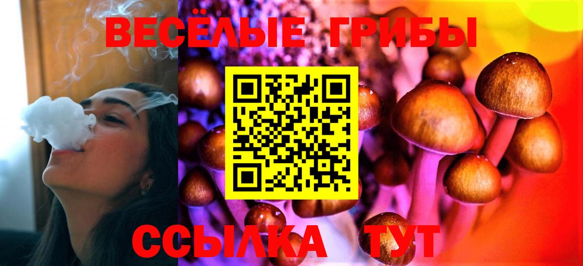 КОКАИН  ГАШ  Вход с VPN  Ялта  МЕФ кристаллы  Канабис  Марихуана  Метамфетамин 