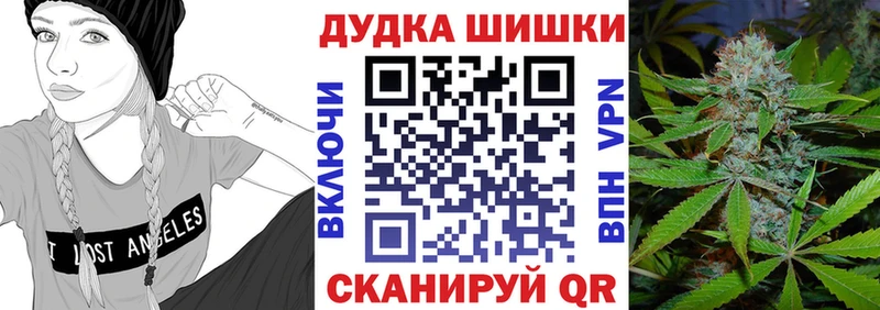Каннабис план  как найти   Ялта 